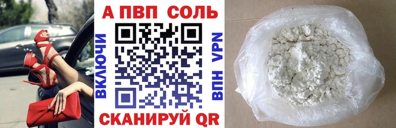 Alpha-PVP мука  наркотики  Дагестанские Огни 