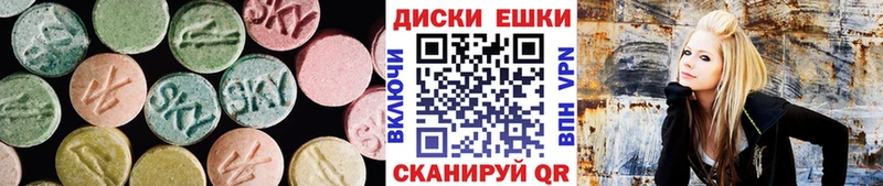 Экстази 300 mg  Дагестанские Огни 