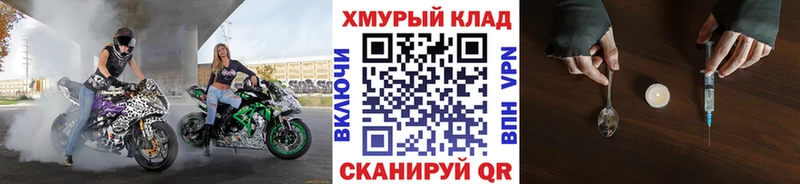 mega tor купить наркоту Дагестанские Огни ГЕРОИН афганец