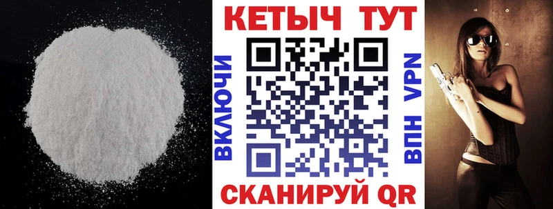 как найти   MEGA вход  КЕТАМИН VHQ  Дагестанские Огни 