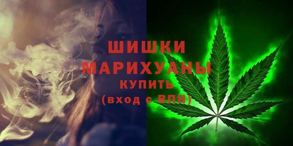 марки nbome Белокуриха