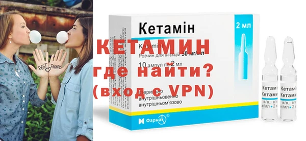 бутират Белоозёрский