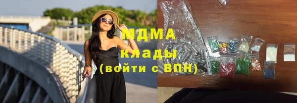 марки nbome Белокуриха