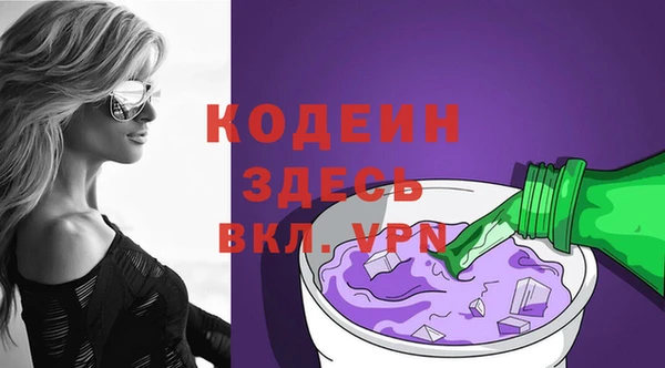 марки nbome Белокуриха