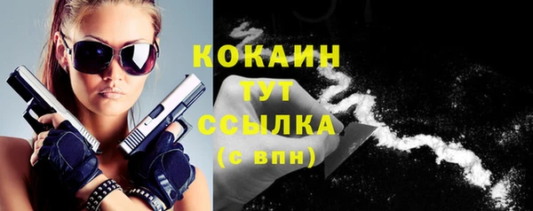 ALPHA PVP Беломорск