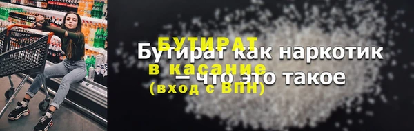 мяу мяу мука Богородицк
