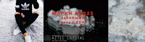 мяу мяу мука Богородицк