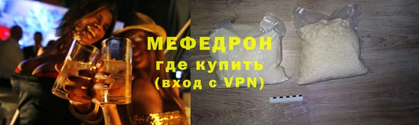спайс Богородск