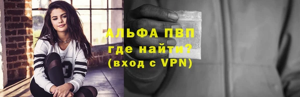 мяу мяу мука Богородицк
