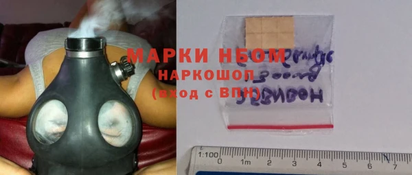 мяу мяу мука Богородицк