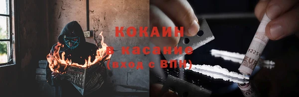 бутират Белоозёрский
