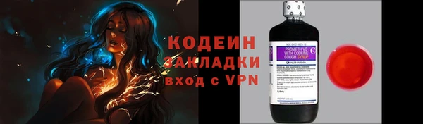 спайс Богородск