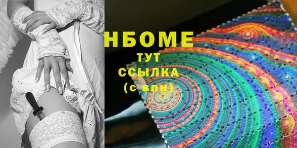 спайс Богородск