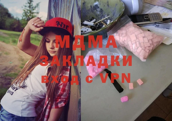 бутират Белоозёрский