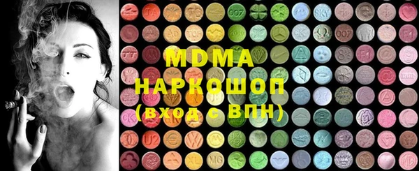 ALPHA PVP Беломорск