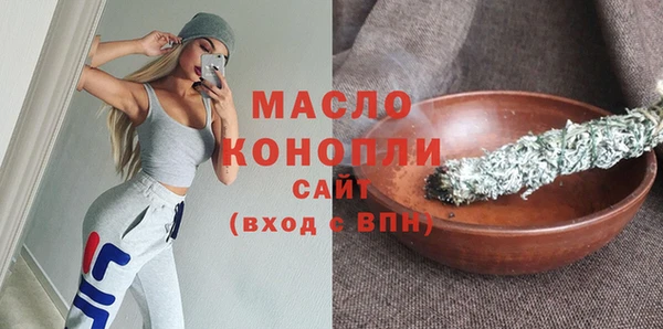 2c-b Богданович