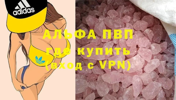 спайс Богородск