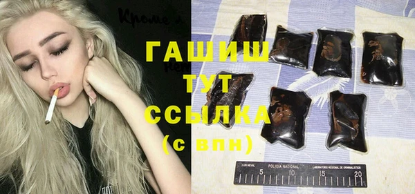 мяу мяу мука Богородицк