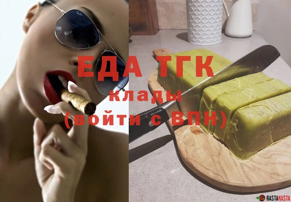 бутират Белоозёрский