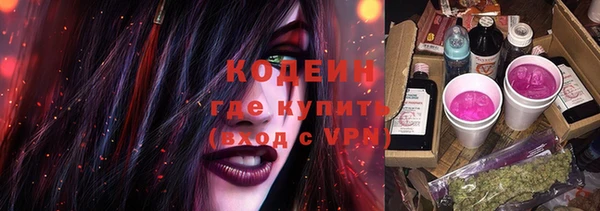 ALPHA PVP Беломорск