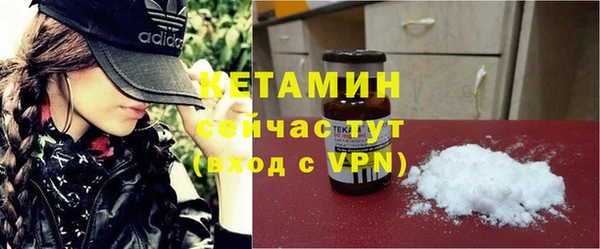 бутират Белоозёрский