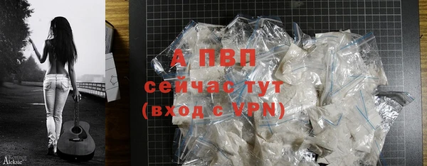 марки nbome Белокуриха