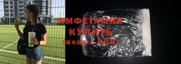 мяу мяу мука Богородицк