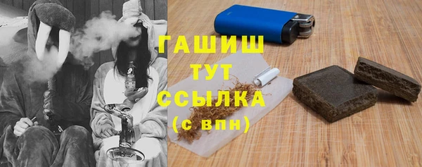 бутират Белоозёрский