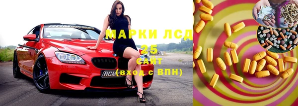 марки nbome Белокуриха