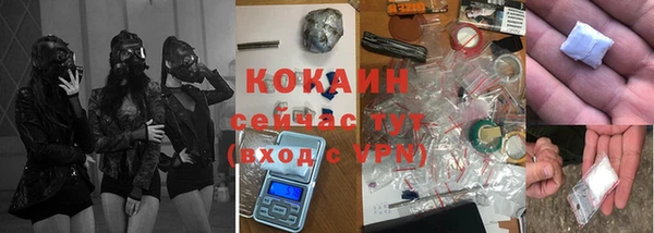 марки nbome Белокуриха