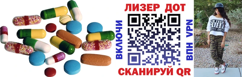Лсд 25 экстази ecstasy где можно купить Дагестанские Огни