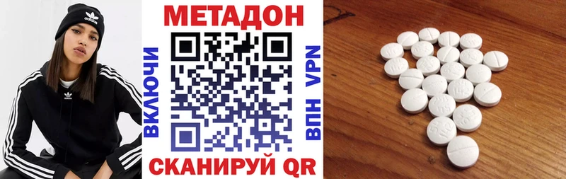 MEGA как войти  Дагестанские Огни  МЕТАДОН мёд 
