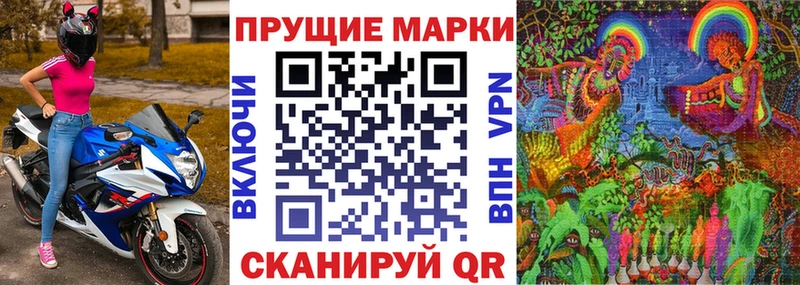 Марки N-bome 1,5мг  Дагестанские Огни 